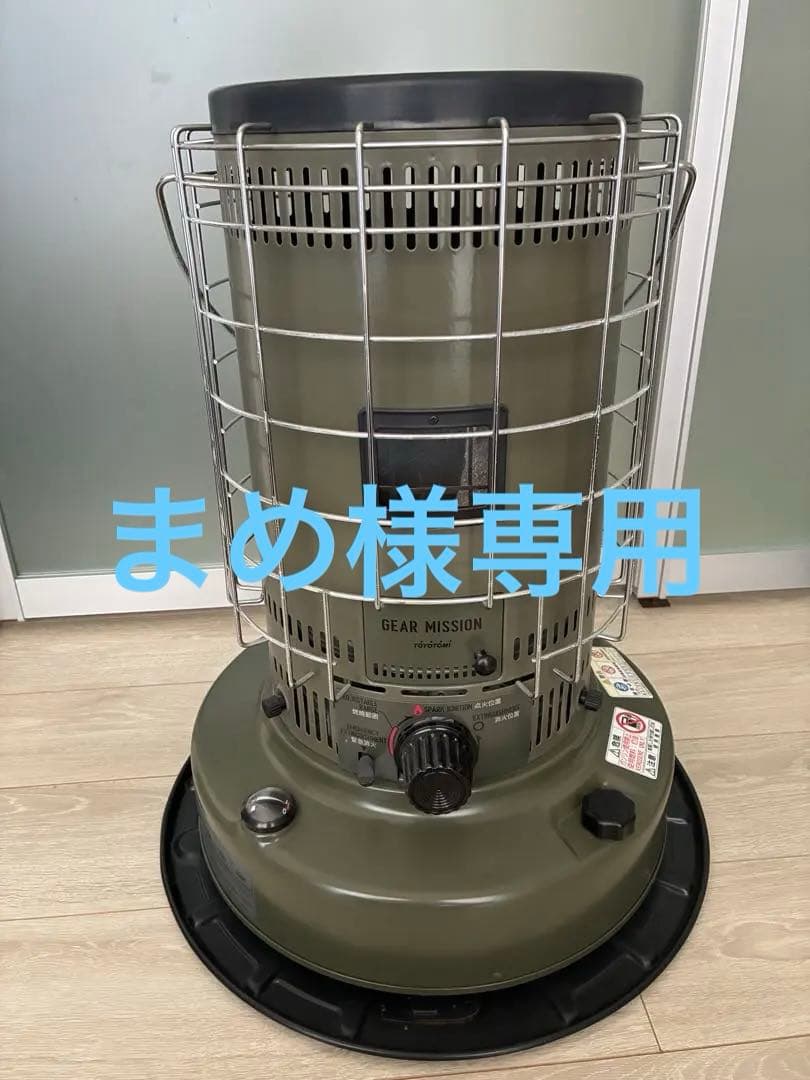 GEAR MISSION トヨトミ TOYOTMI KS-GE67灯油ストーブ