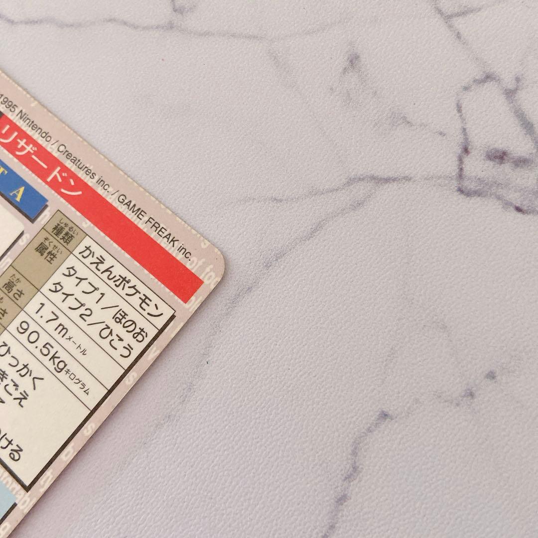 ポケモン カードダス リザードン 緑 バンダイ