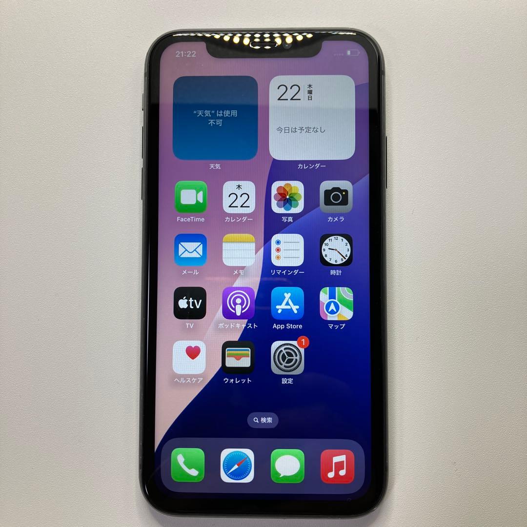 iPhone11 128GB ブラック　SIMロックなし　バッテリー100%