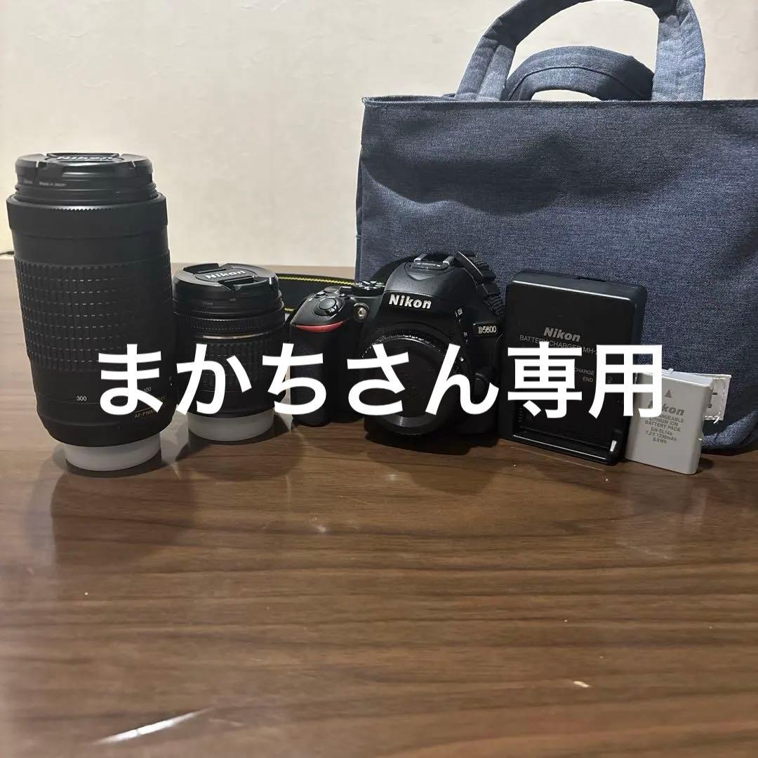 Nikon D5600 一眼レフカメラ まかちさん専用