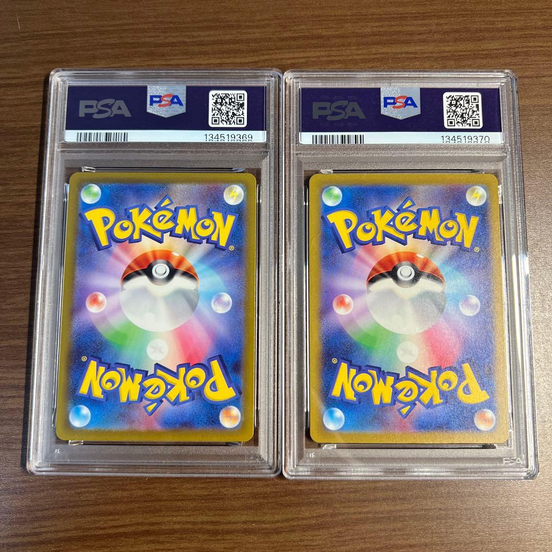 ルギア ex & ホウオウ ex PSA 10