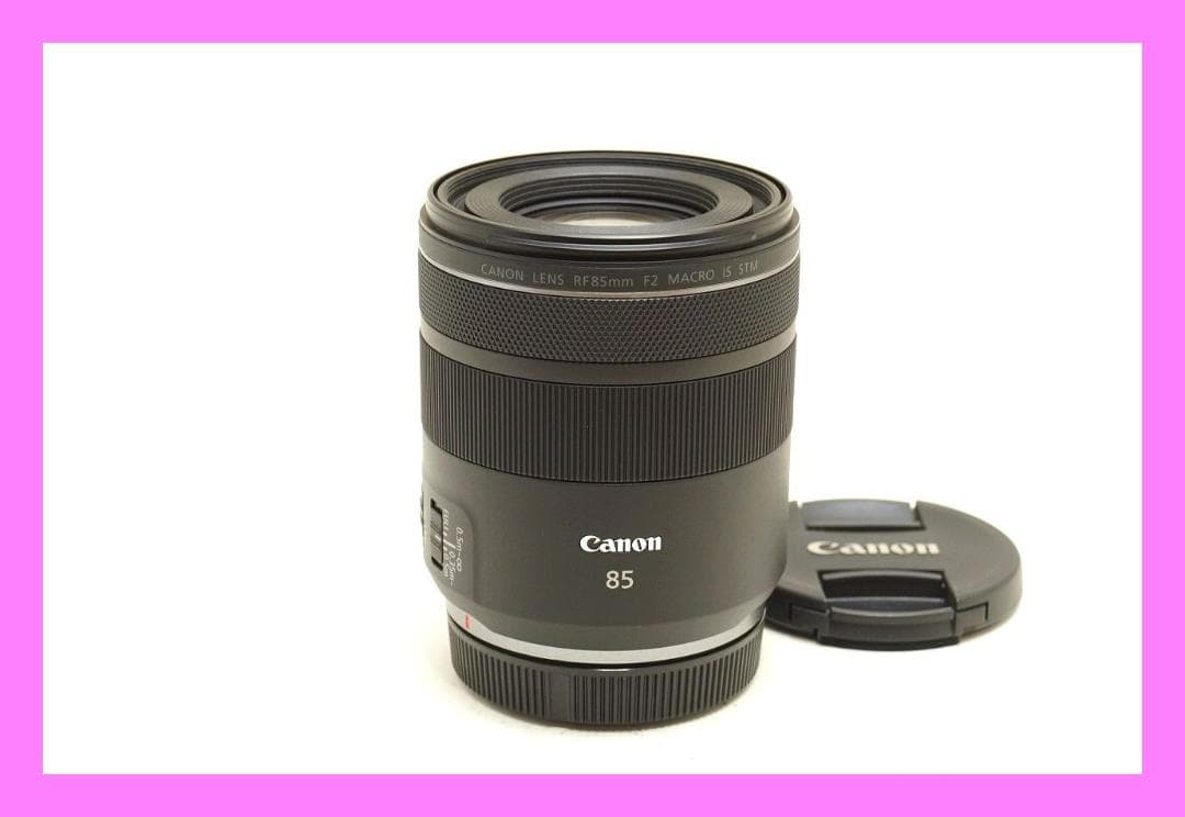 マクロ 単焦点　Canon RF 85mm F2 MACRO IS STM