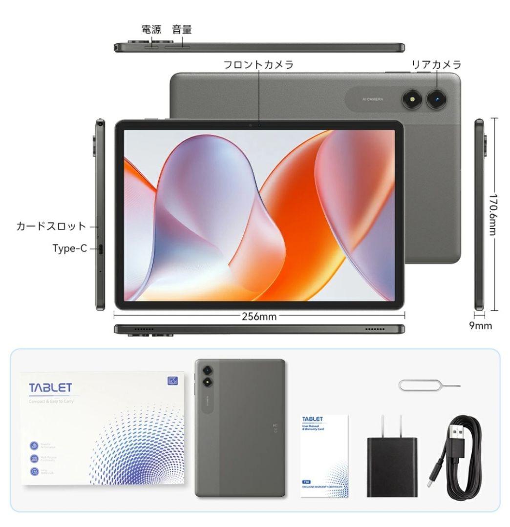 Tabwee T50 11インチ Android16 タブレット 128GB