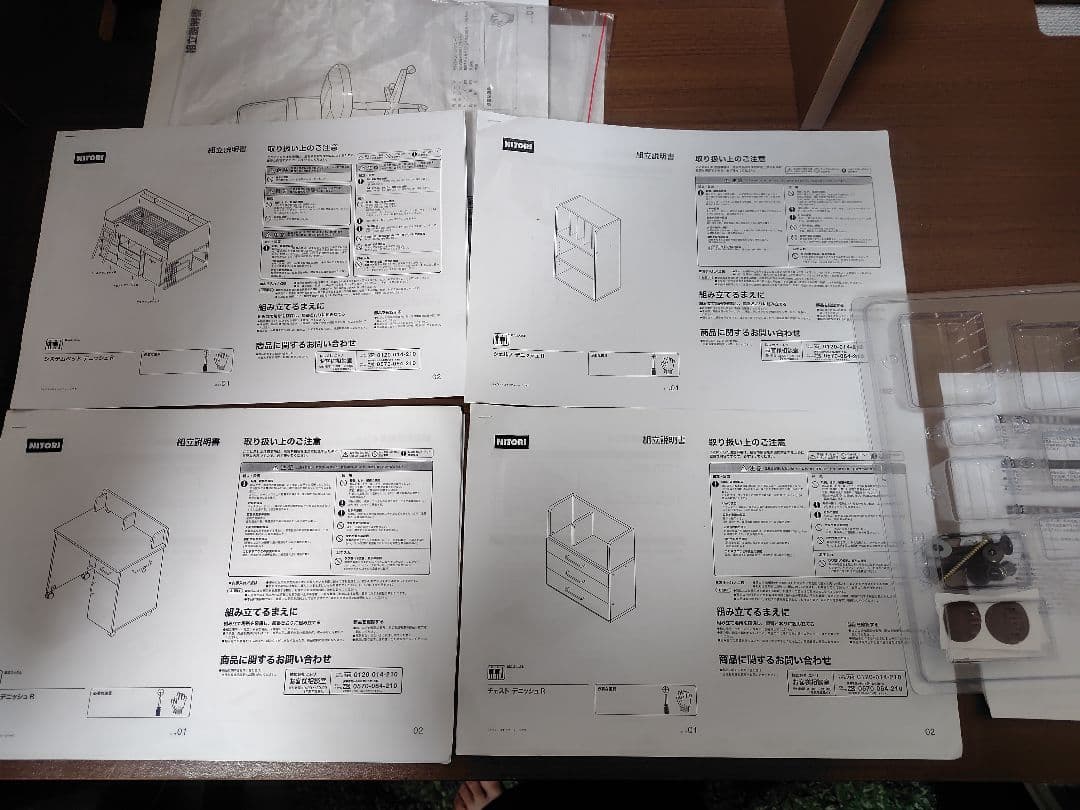 ニトリのロフトベッド　デニッシュR