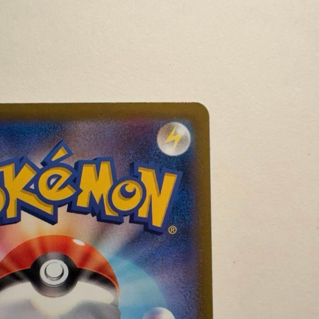 【大幅値下げ！】メガゲンガーex MA エラーカード《本日発送！》