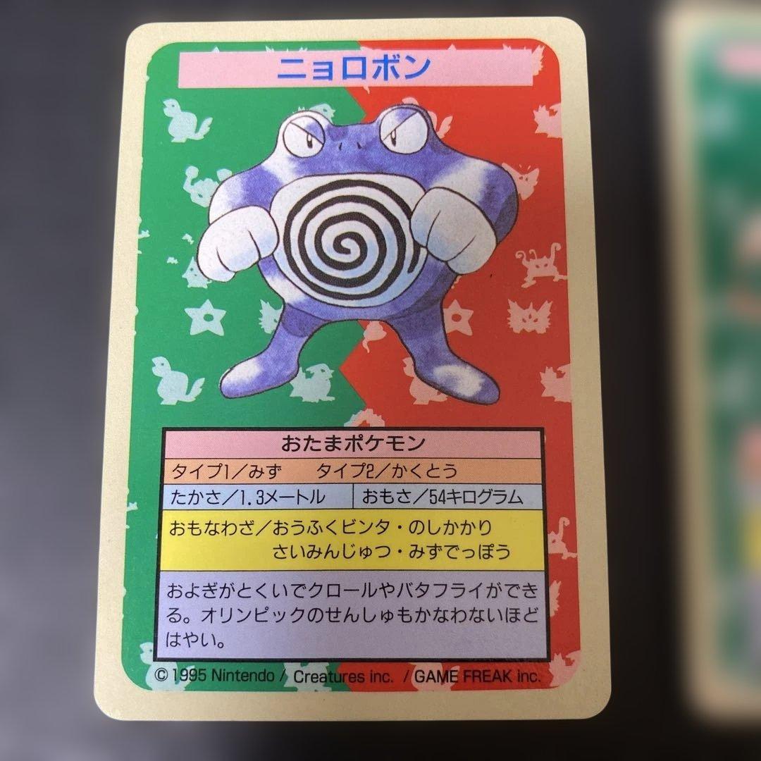 No.1034 ポケモン　まとめ売り