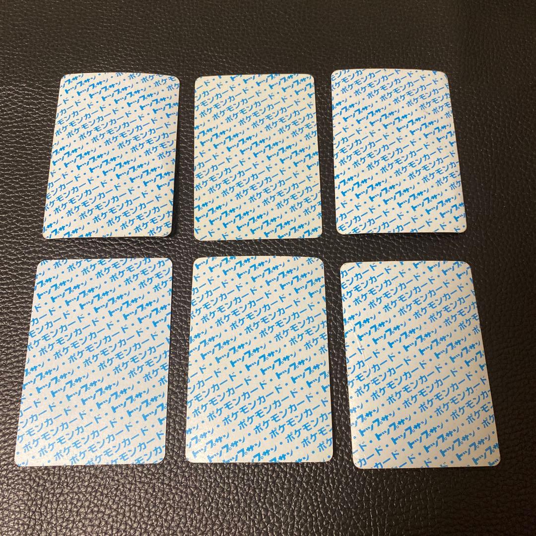 No.1034 ポケモン　まとめ売り