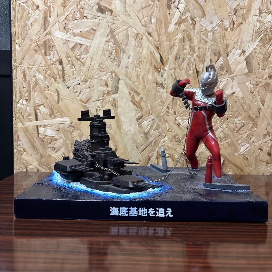 リアルバトルシリーズ ウルトラセブン×アイアンロックス　海底基地を追え