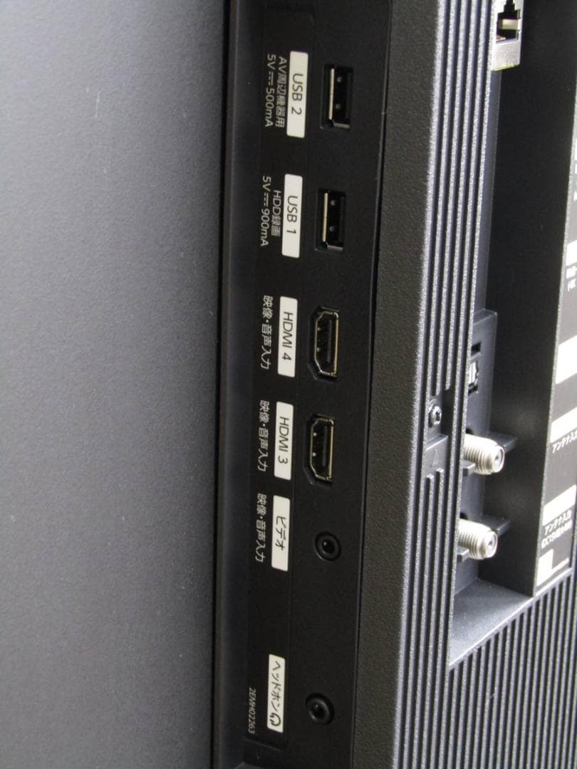 FUNAI 50V型 4K 液晶テレビ FL-50UF560 2024年製