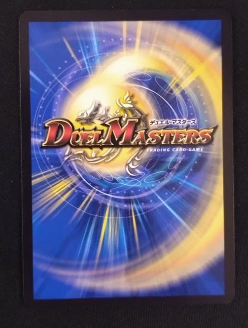 デュエルマスターズ 流星のガイアッシュカイザー CS 優勝 プロモ