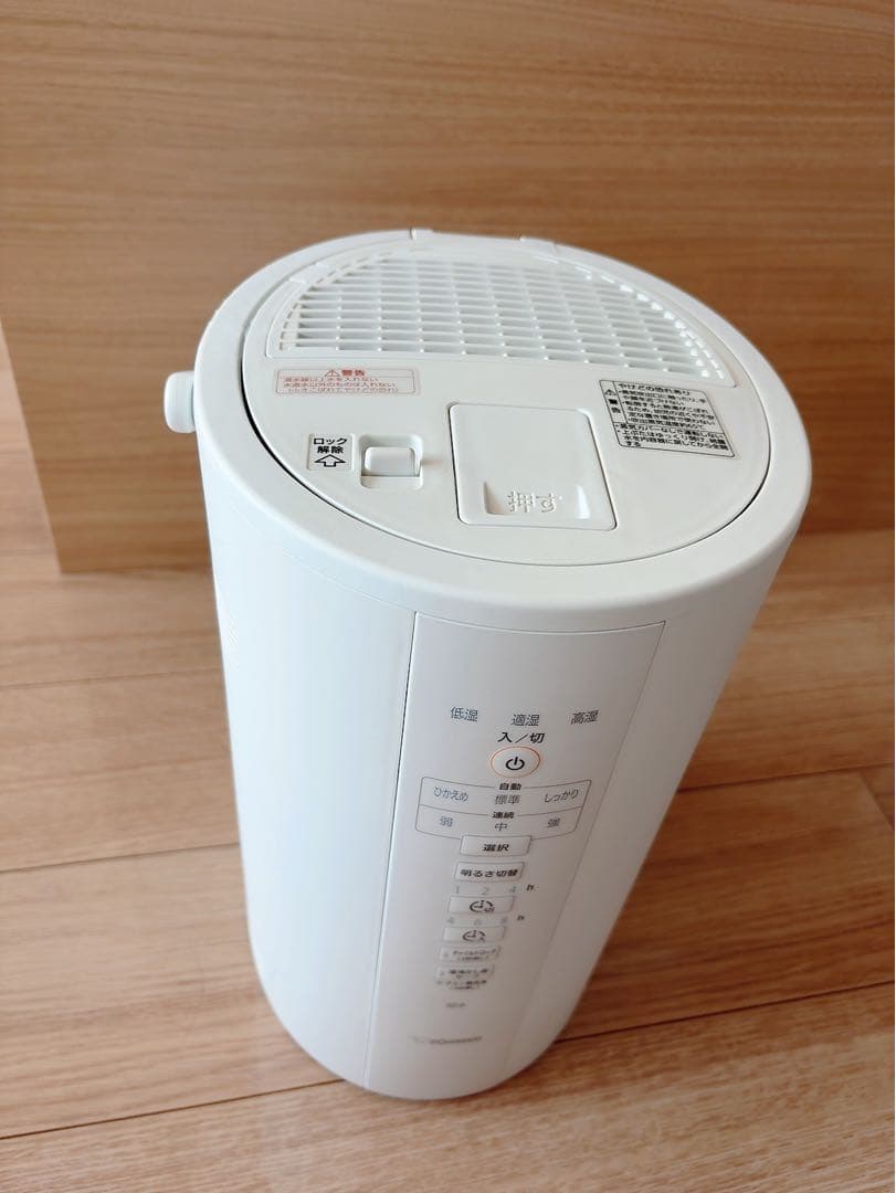 ZOJIRUSHI　象印　スチーム式加湿器　EE-DC50