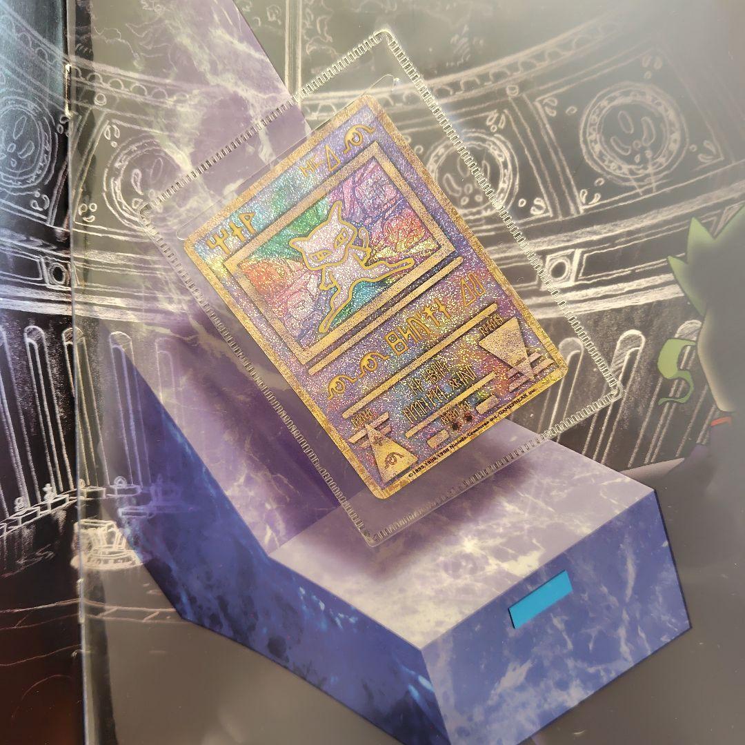 y*n様 古代ミュウ　ポケモン ルギア爆誕 特典カード　ミュウツーの逆襲パンフレ