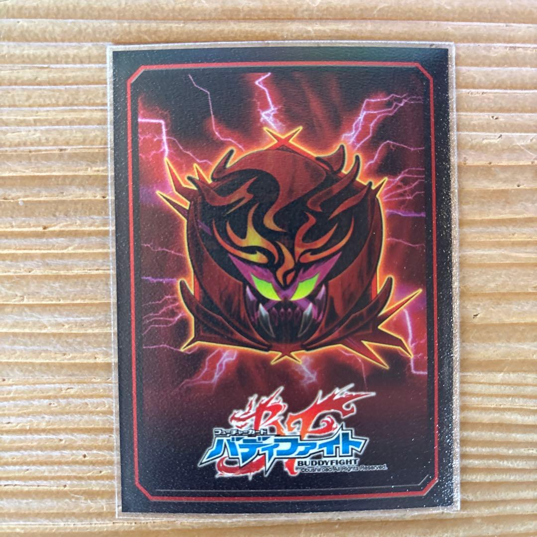 地獄デッキ①　バディファイト