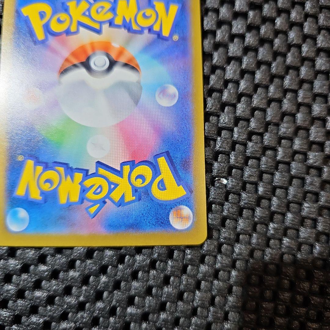 ポケモンカード　メガジガルデex SAR ムニキスゼロ