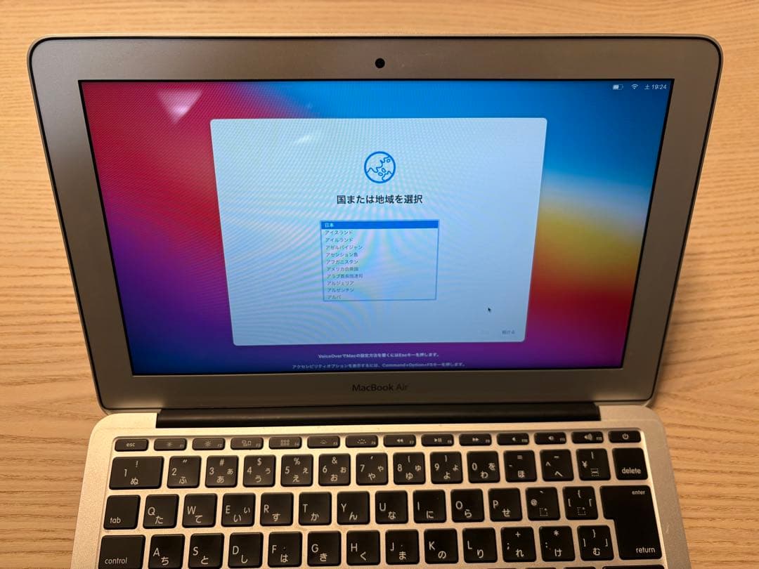 【動作良好】MacBook Air 11インチ 2014 128GB