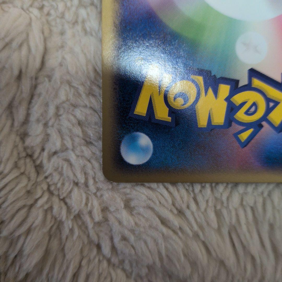 ポケモンカード マスターボール トレーナーカード　プロモ　018/play