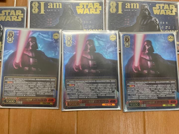 ヴァイスシュヴァルツ　スターウォーズ　99%フルレア！