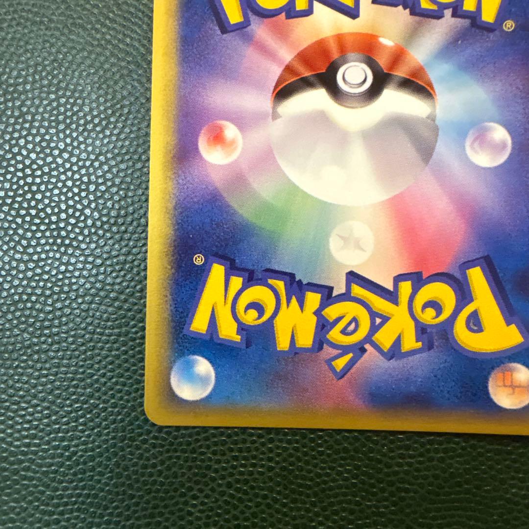 シャワーズ δ 1ed★ 拡張パック ホロンの研究塔 030/086