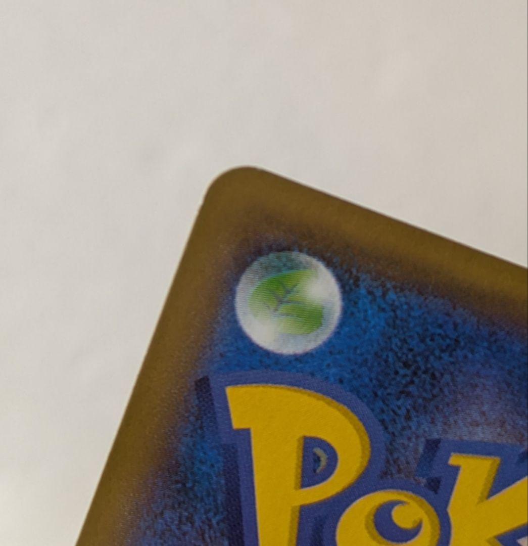 SALE AZ SR XY4 ファントムゲート 093/088