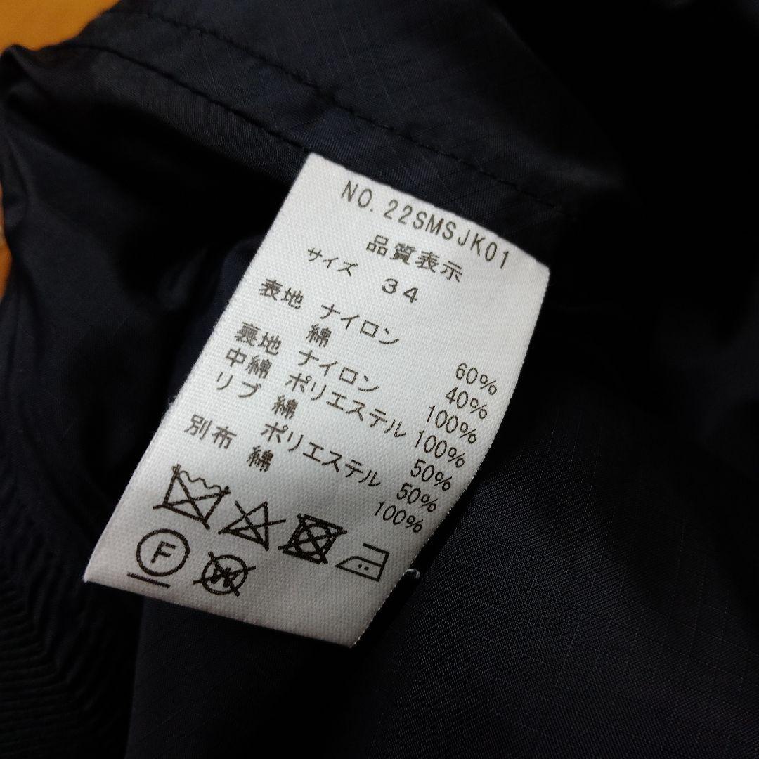 W653 THE SHINZONE フレアフライトジャケット 34