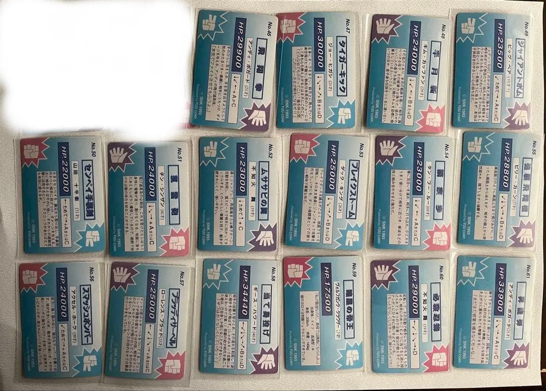 餓狼伝説2 餓狼伝説SPECIAL 格闘免許証 トレーディングカード 152枚