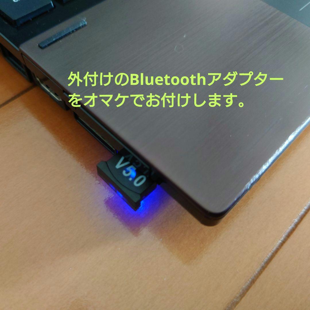 設定済✨️HP ProBook4520s✨️ブラウン✨️i5　Win11オフィス