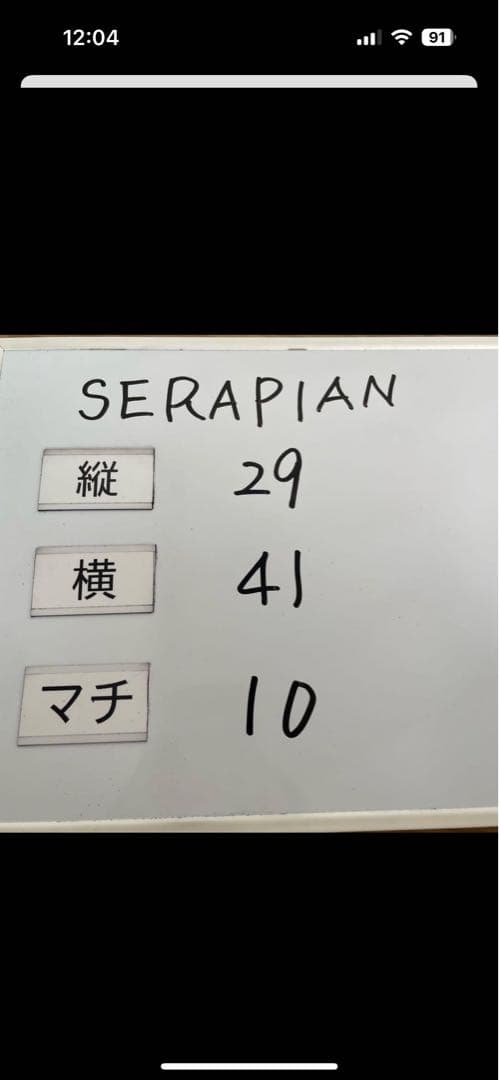 C*7様 セラピアン　ビジネスバッグ　ブリーフケース　レザー　ブルー　2way