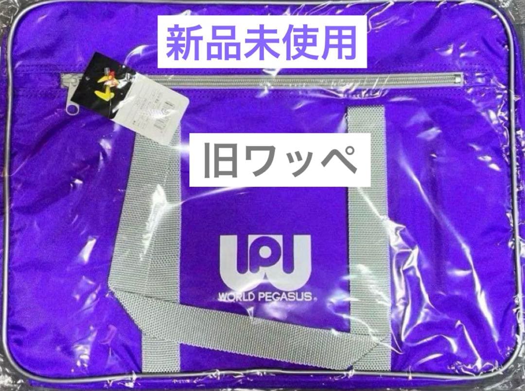 【新品未使用】旧　ワッペ　紫