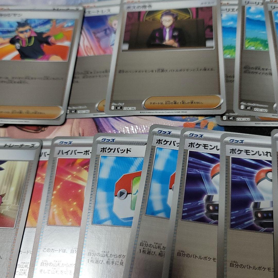 ピカチュウEX　スタートデッキ100 No.025全部セットポケモンカードゲーム