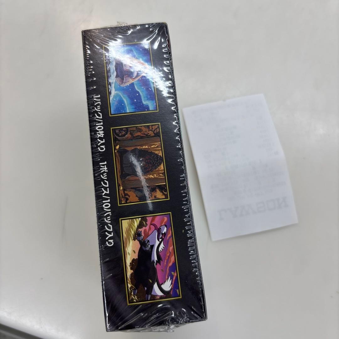 MEGAドリームEXのトレーディングカードパック　新品未使用品