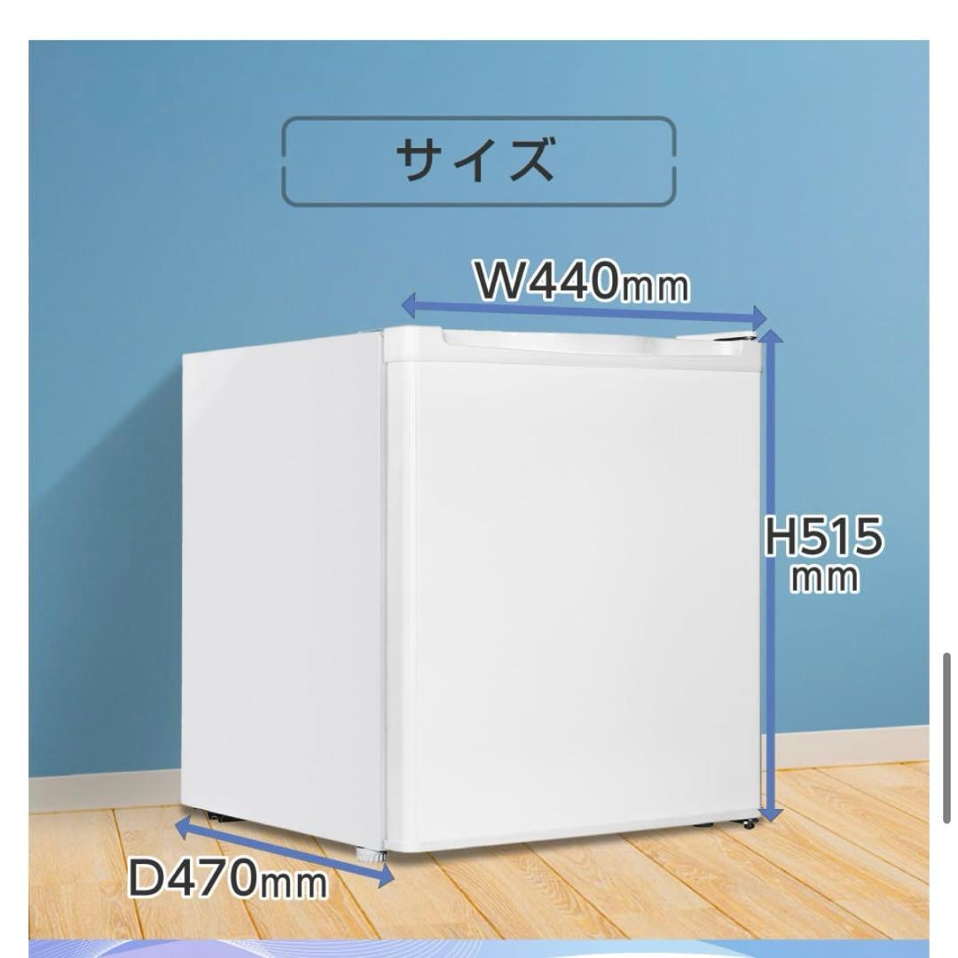 MAXZEN 小型冷凍庫 33L【お値下げ交渉大歓迎！】