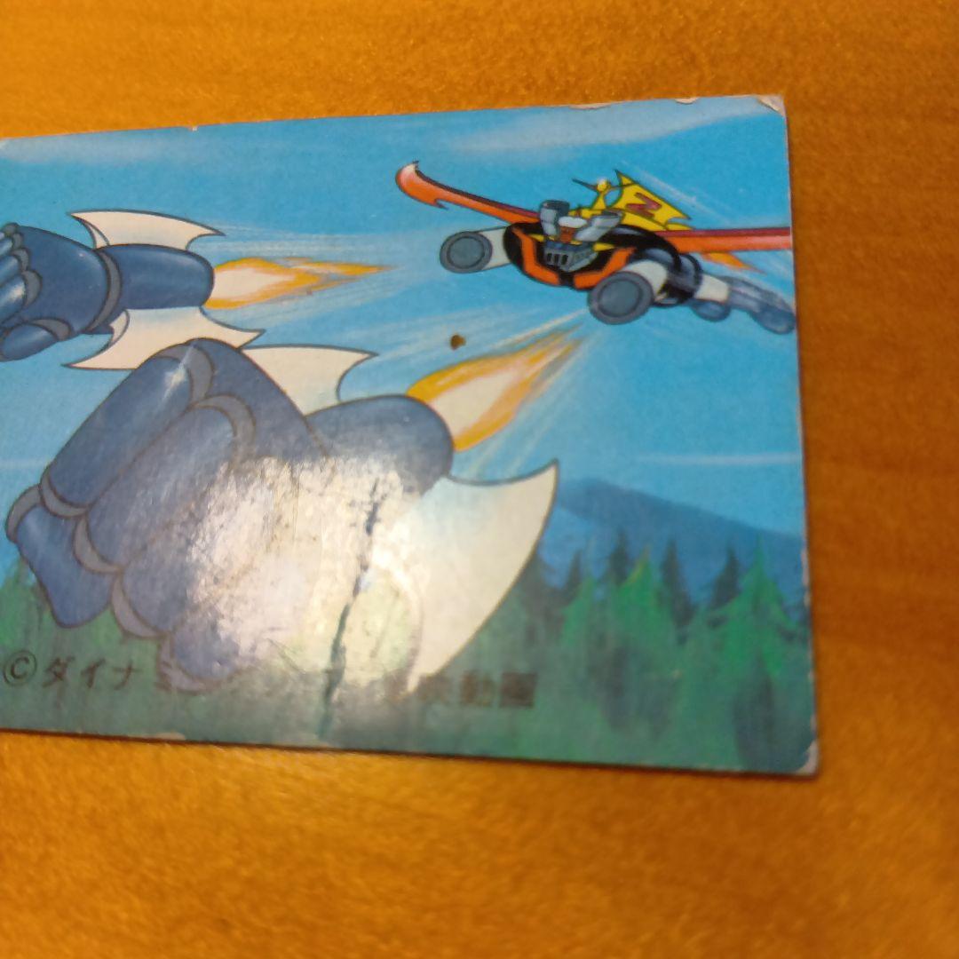 永井豪マジンガーZ／カルビー／ミニカード&アルバム／昭和レトロ／希少／まとめ売り