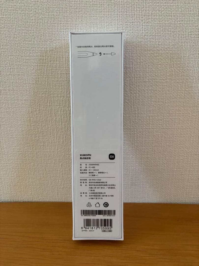 新品 未開封　Xiaomi　Focus　pen