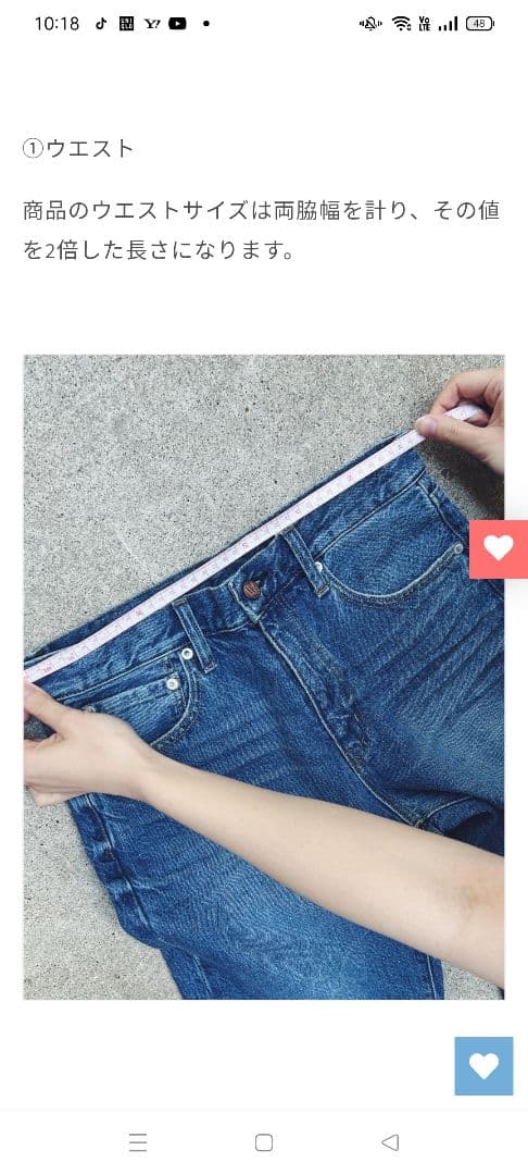 新品未使用 男女兼用M.U.Lダメージデニムパンツ　日本製 armeifa