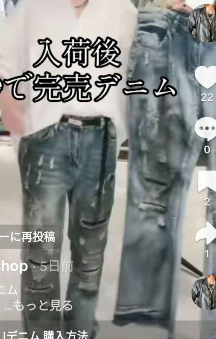 新品未使用 男女兼用M.U.Lダメージデニムパンツ　日本製 armeifa