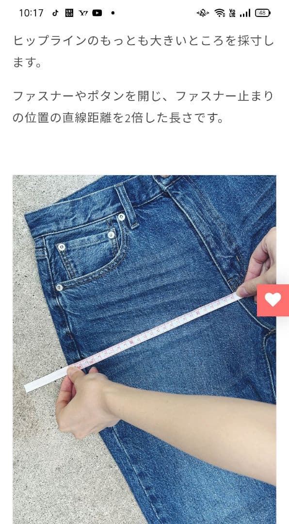 新品未使用 男女兼用M.U.Lダメージデニムパンツ　日本製 armeifa