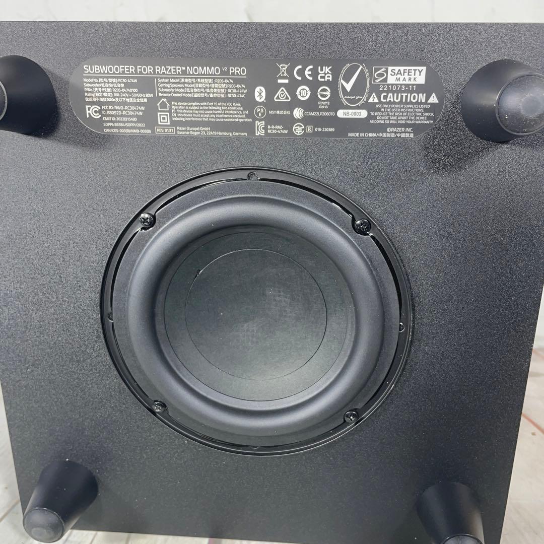 RAZER NOMMO V2 PRO ゲーミングスピーカー レイザー