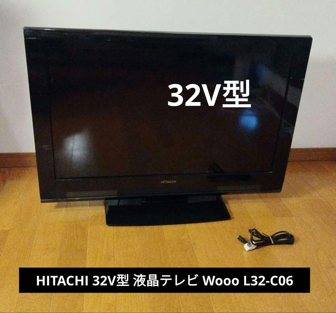 日立 32V型 液晶テレビ Wooo L32-C06 ※互換リモコン付 ⑩