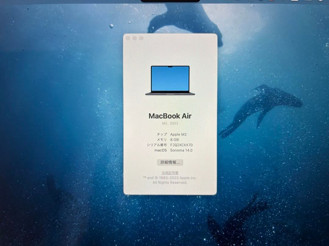 MacBookAir M2 13インチ 8GB/256GB ミッドナイト