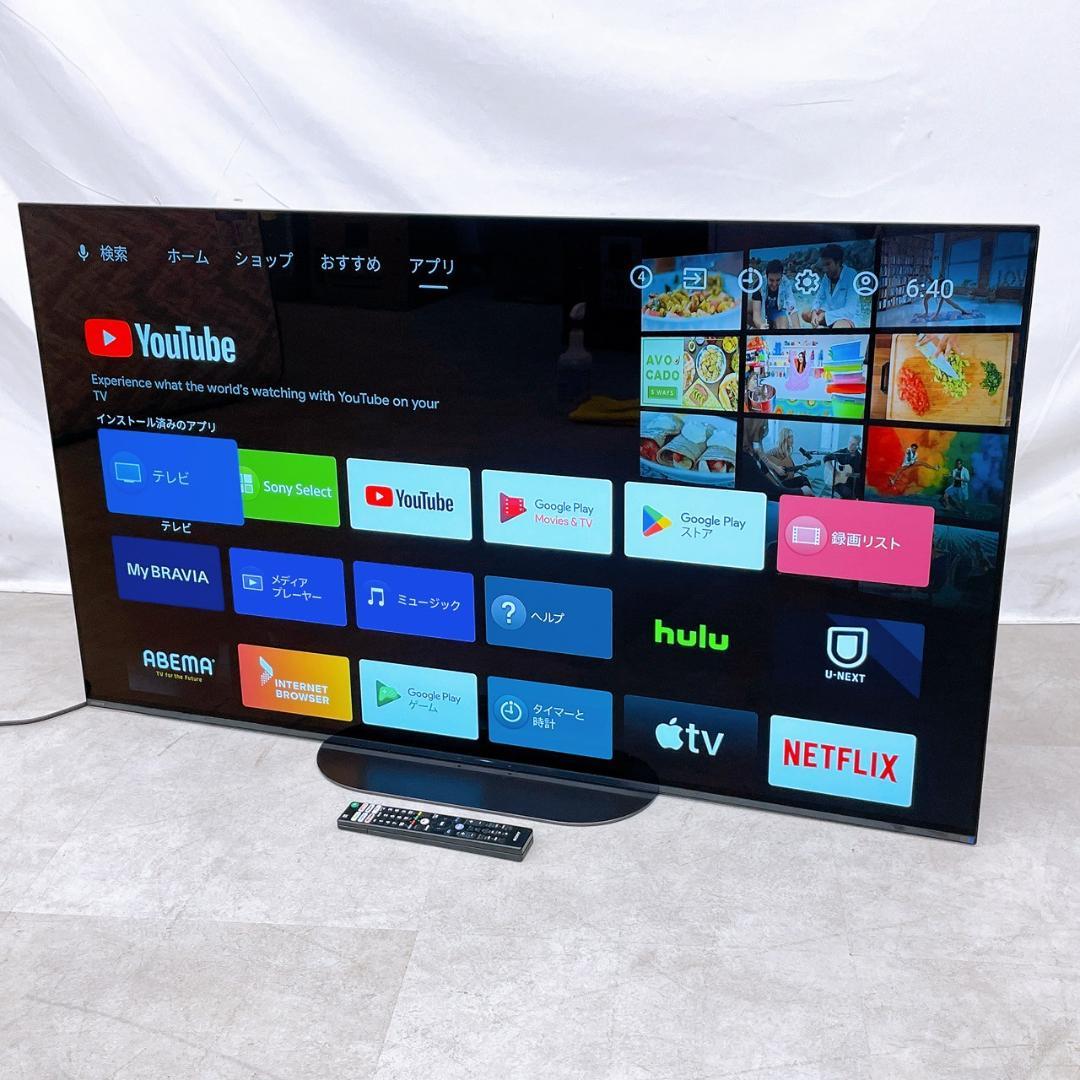 SONY BRAVIA 4K有機ELテレビ KJ-55A9G 2020年製