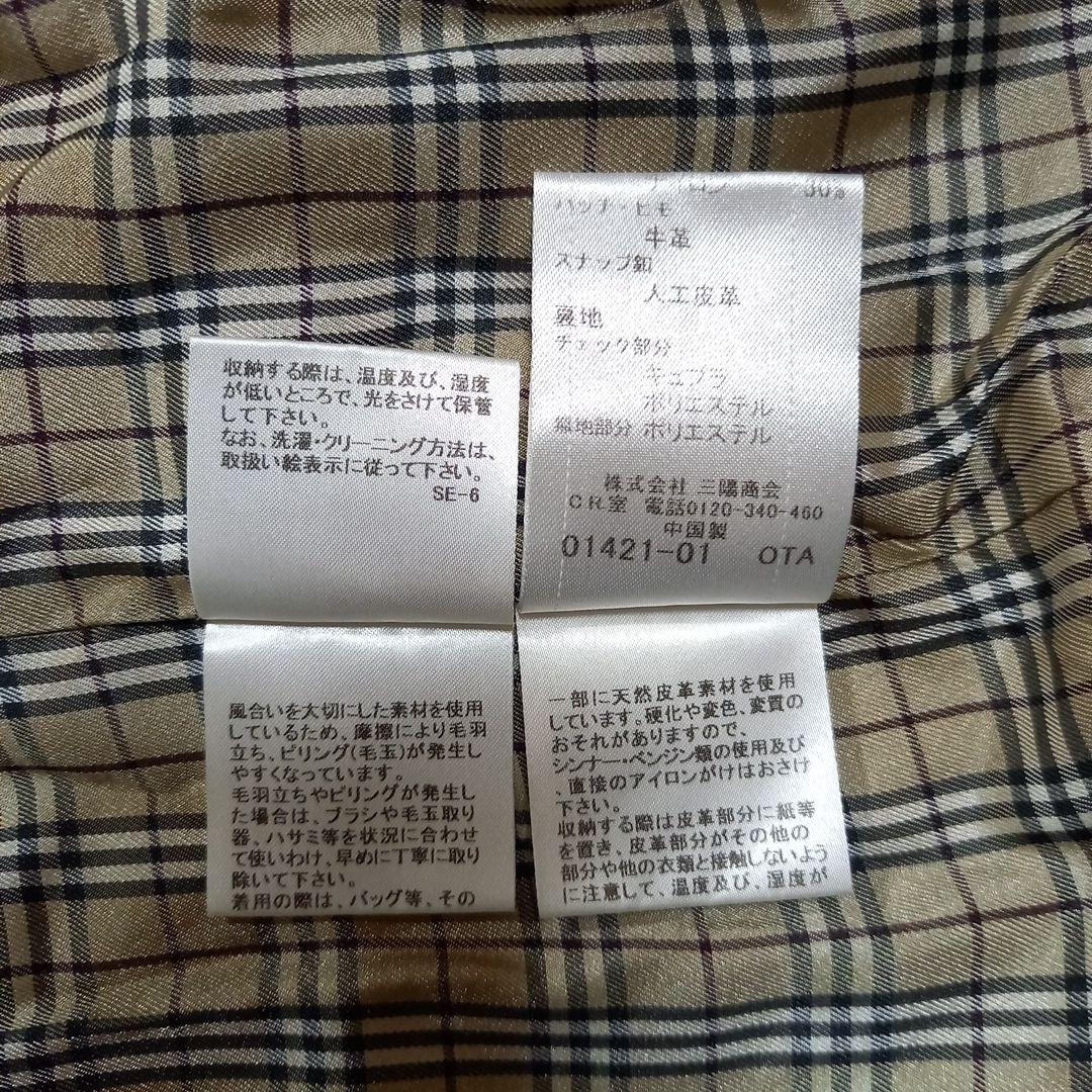 バーバリー　ブルーレーベル　裏地ノバチェック　ダッフルコート　サイズ38(M)