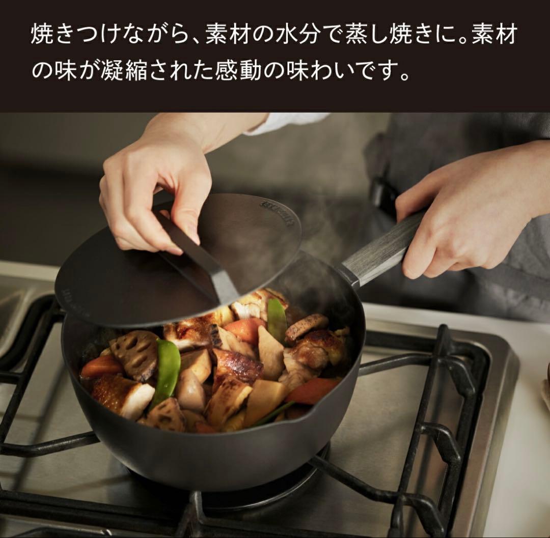 Vermicular YUKIHIRA片手鍋(16cm グレー)