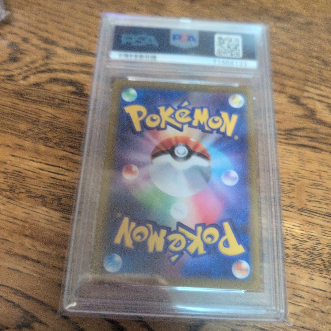 ミュウVMAX SA HR フュージョンアーツ119/100 ポケモンカード