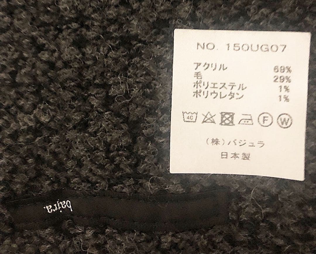 【値下げ】bajra unisex ネックウォーマー