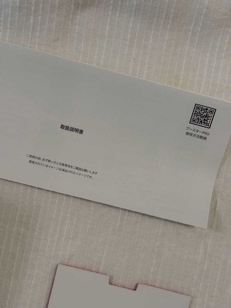 メディキューブ AGE-Rブースタープロ ブラック All in 1 美顔器