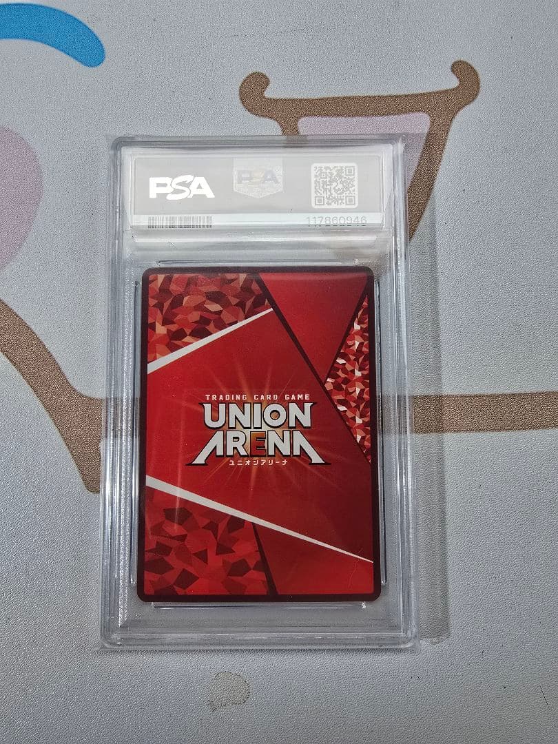 ユニオンアリーナ WINDBREAKER 桜 遥 SR星3パラレル　PSA10