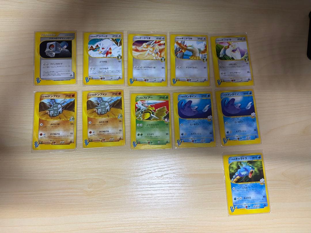 ポケモンカード　VSシリーズ　セット売り