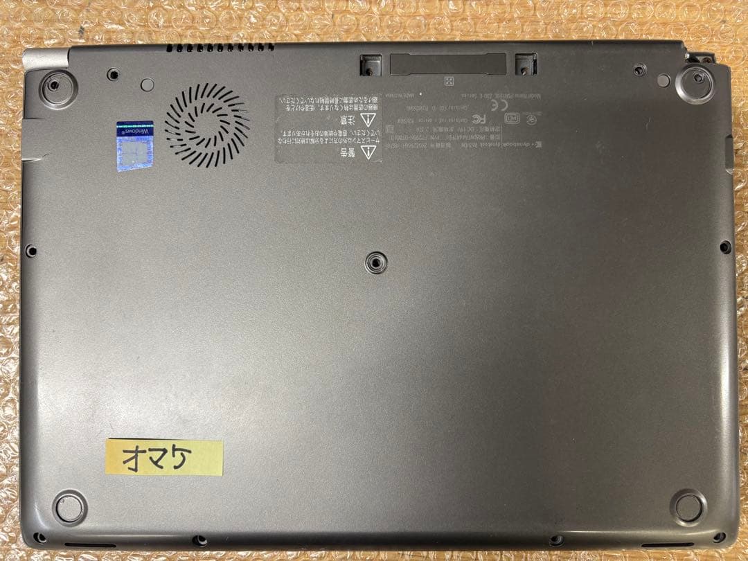 dynabook R63/M BIOSロック品　3台＋１台