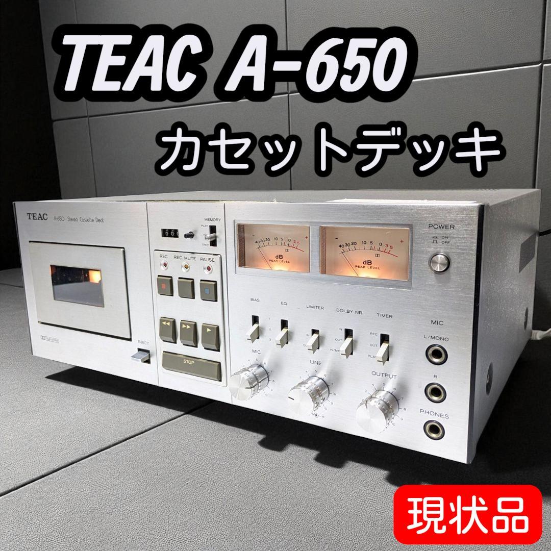 ＊現状品＊ 1970年代の高級カセットデッキ。音と所有する喜びをあなたに。