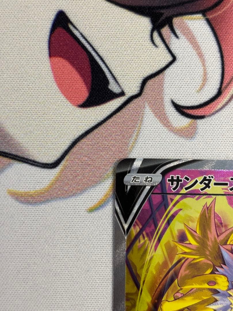 サンダースV SR S6a イーブイヒーローズ 079/069 SA